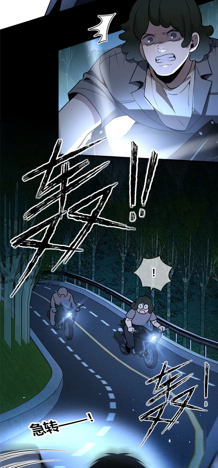 123 123 第37页