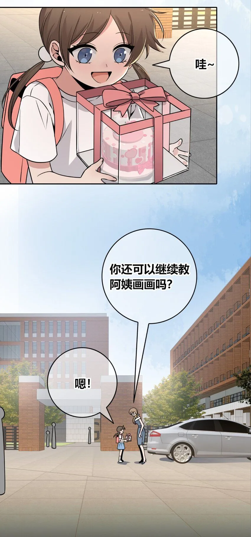 122 122 第10页