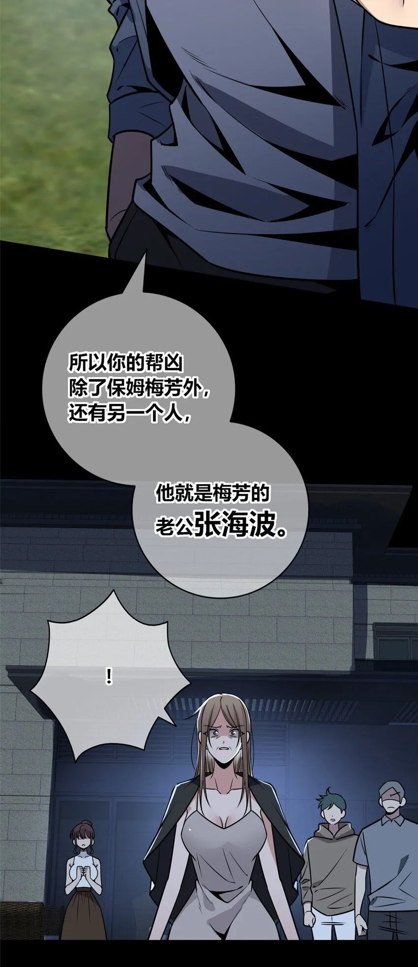 122 122 第16页