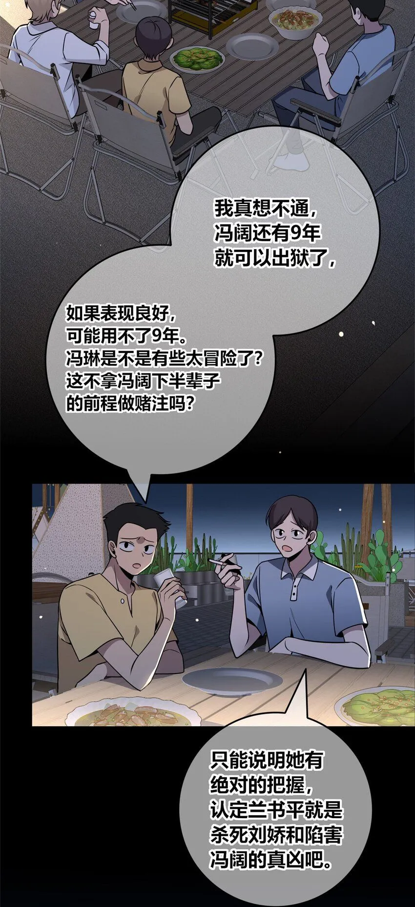 122 122 第29页
