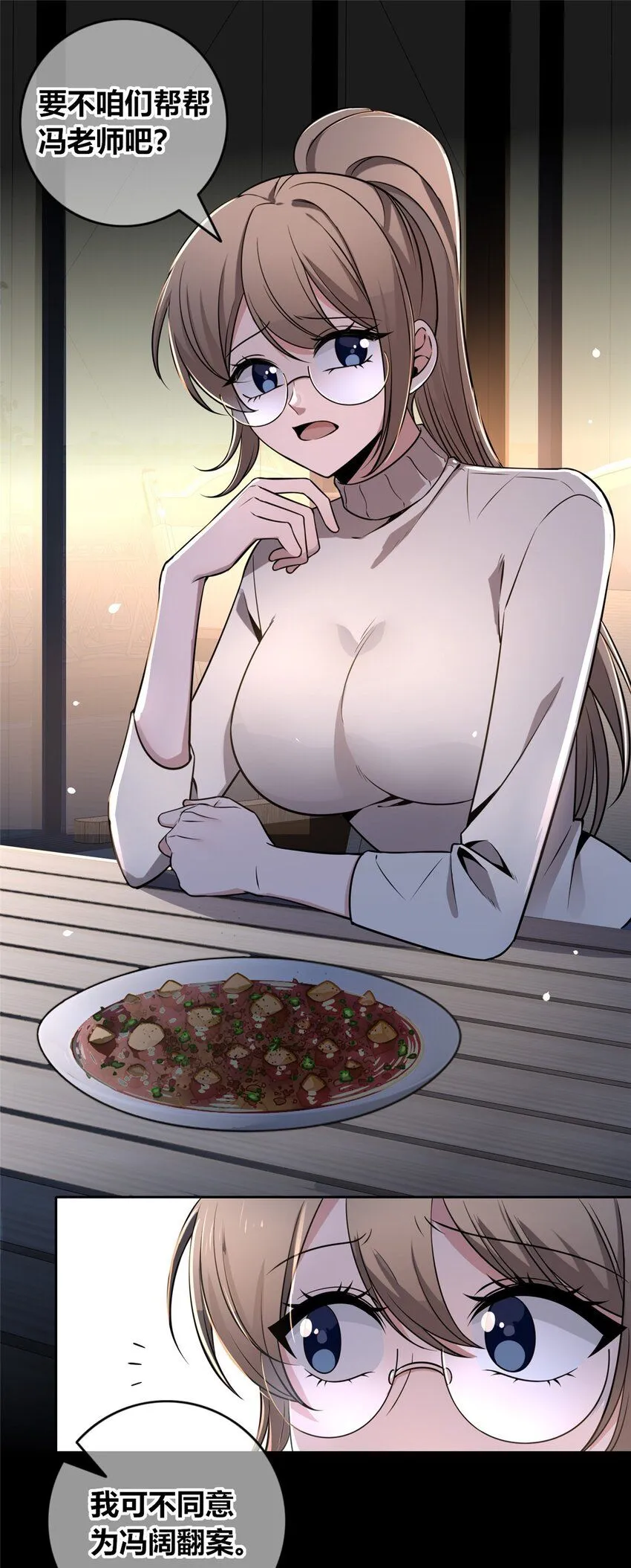 122 122 第32页