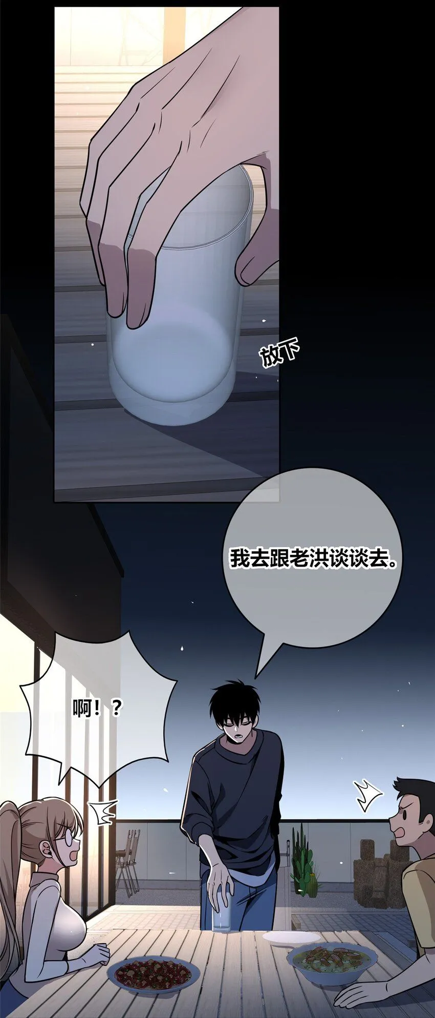 122 122 第35页