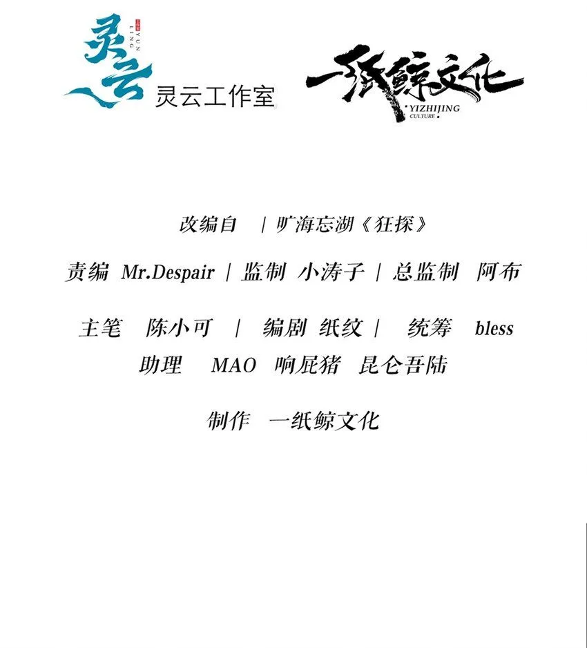 121 121 第3页