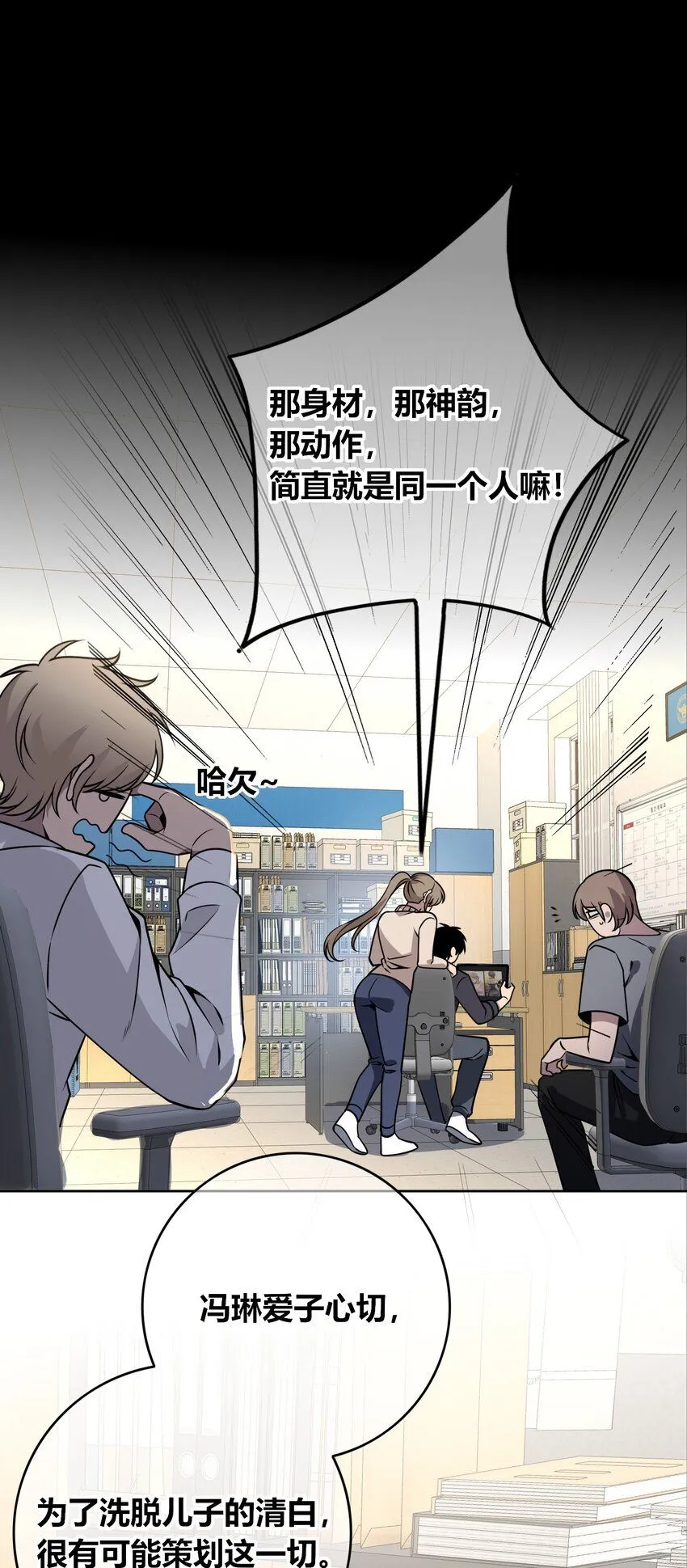 121 121 第7页
