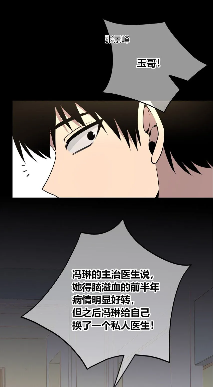121 121 第11页