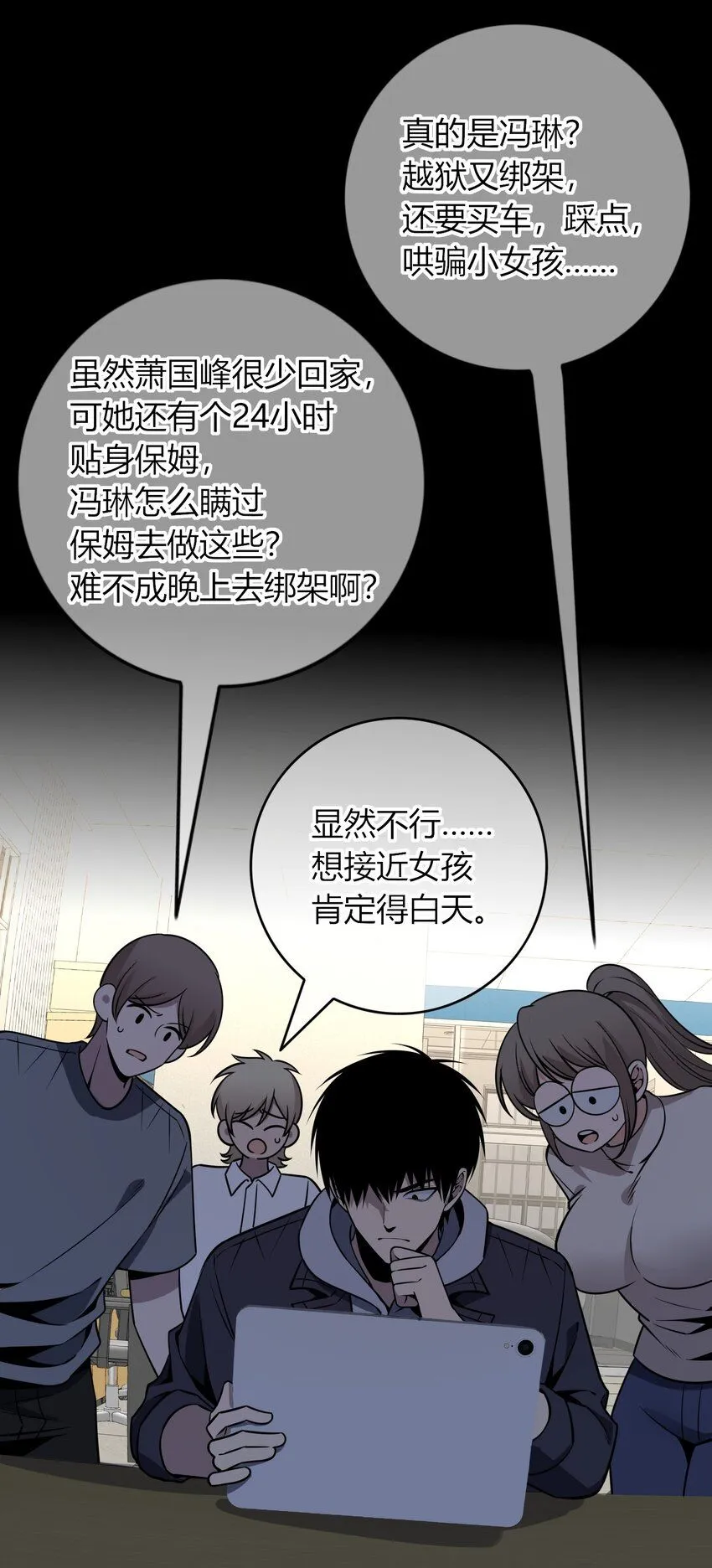 121 121 第14页
