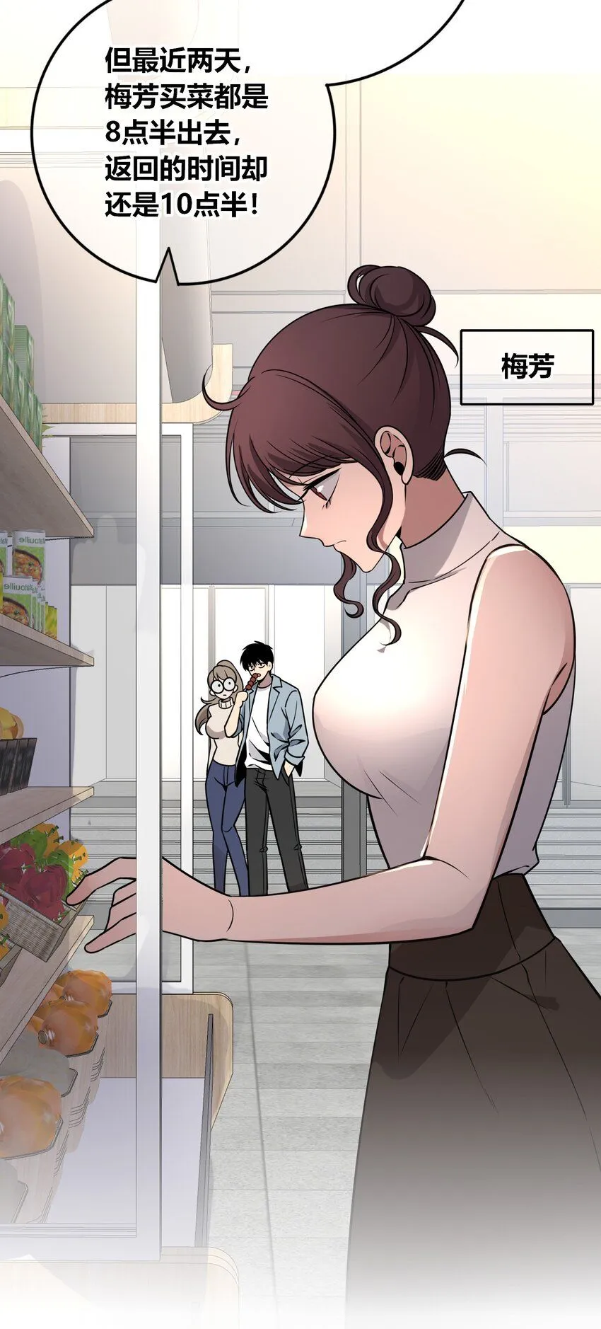 121 121 第20页