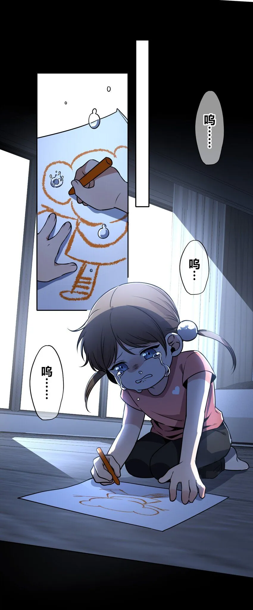121 121 第33页