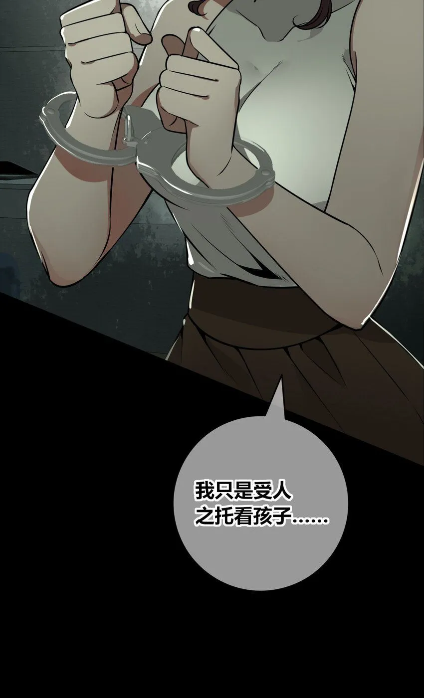 121 121 第43页