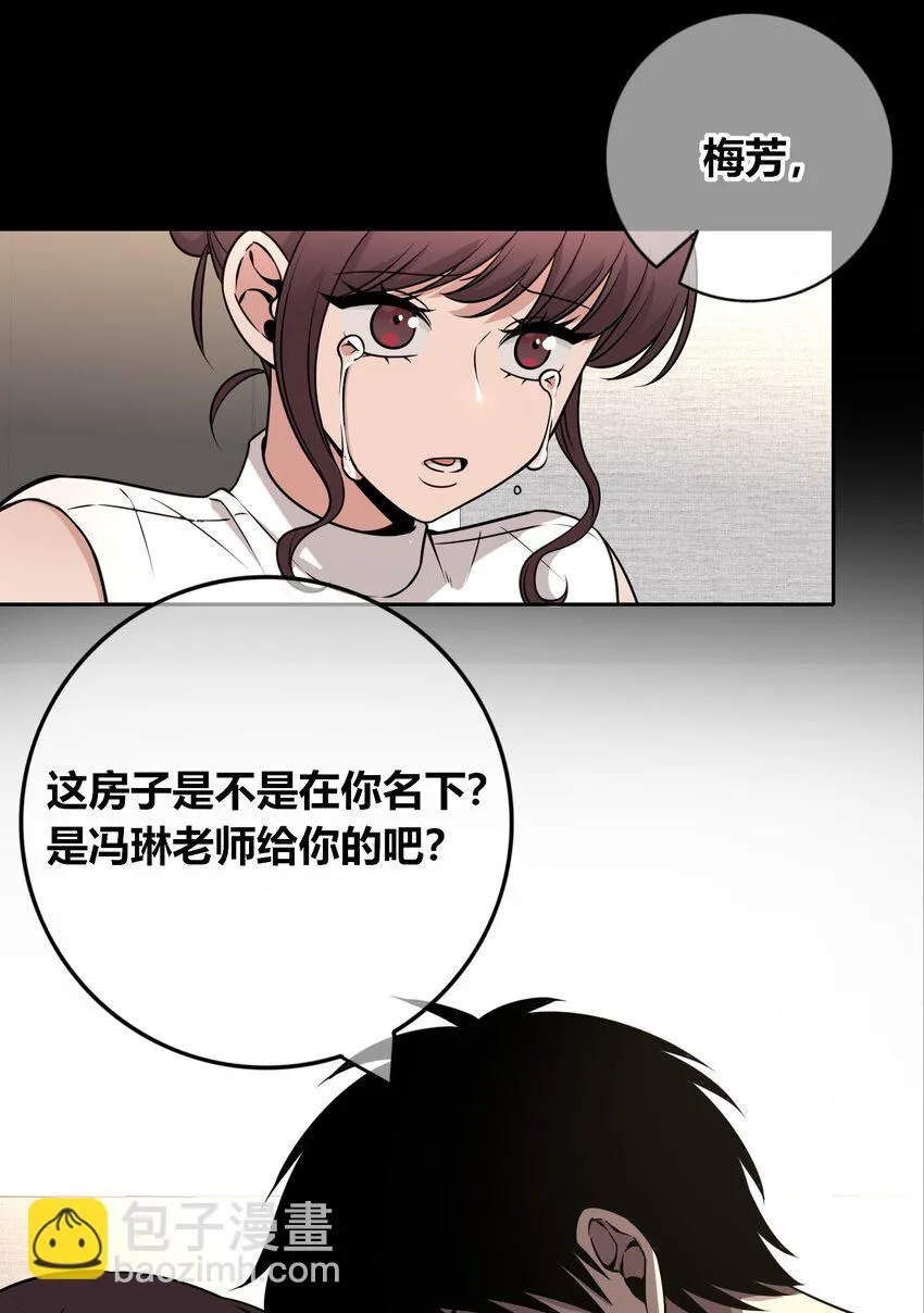 121 121 第45页