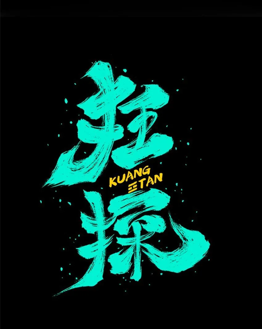 120 120 第13页