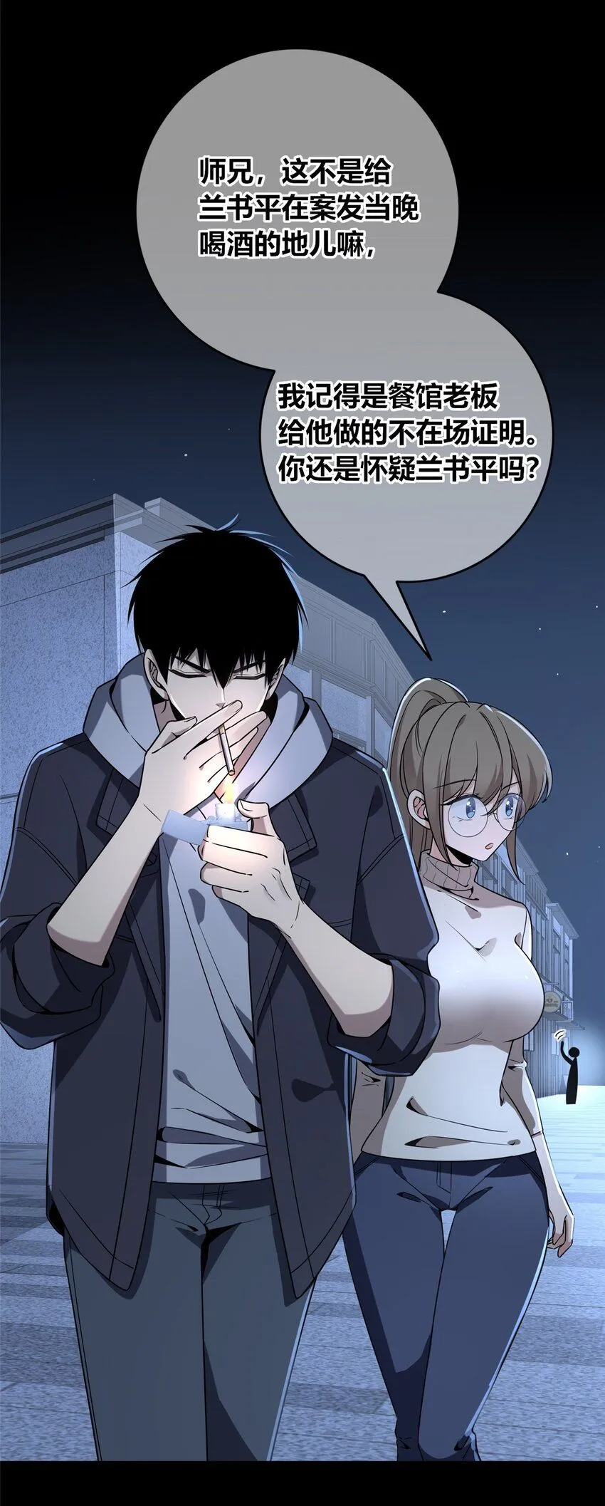 120 120 第18页