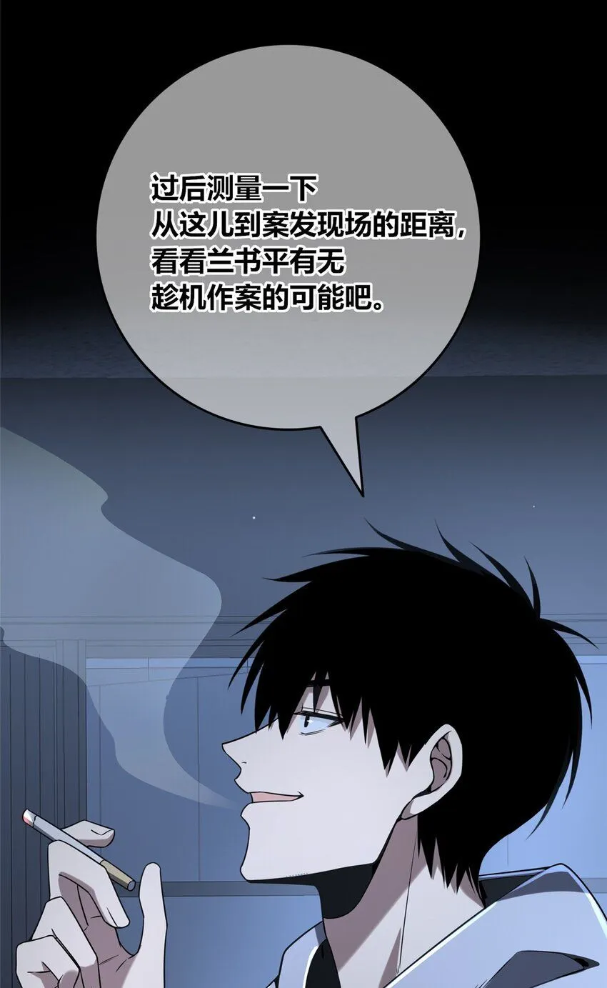 120 120 第19页