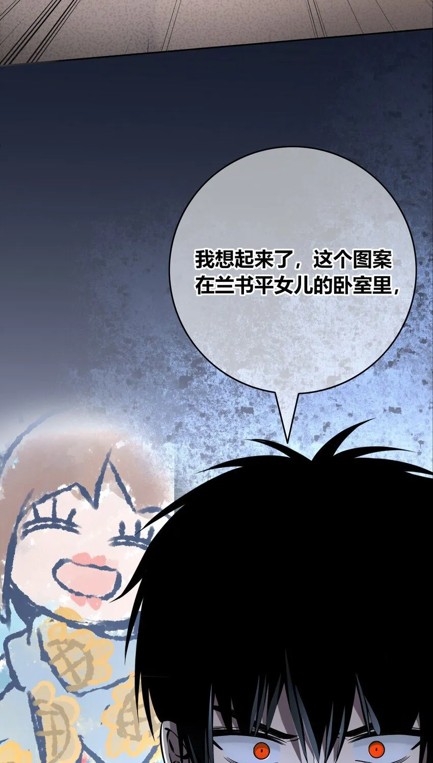 120 120 第29页