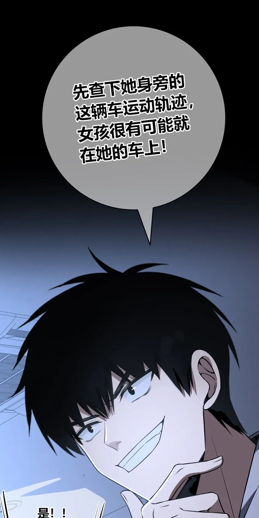 120 120 第33页