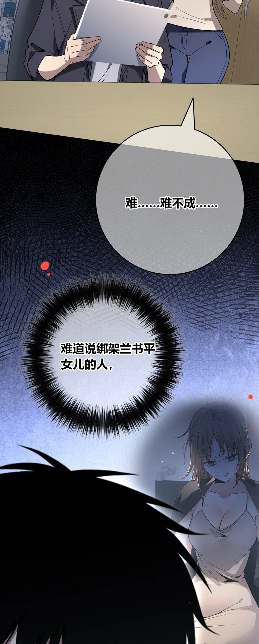120 120 第45页