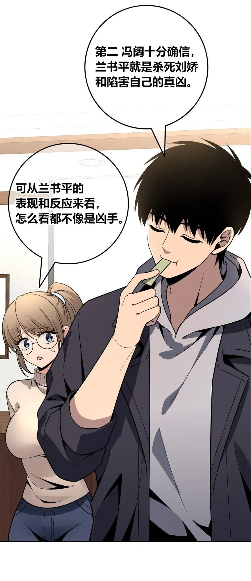 118 118 第6页