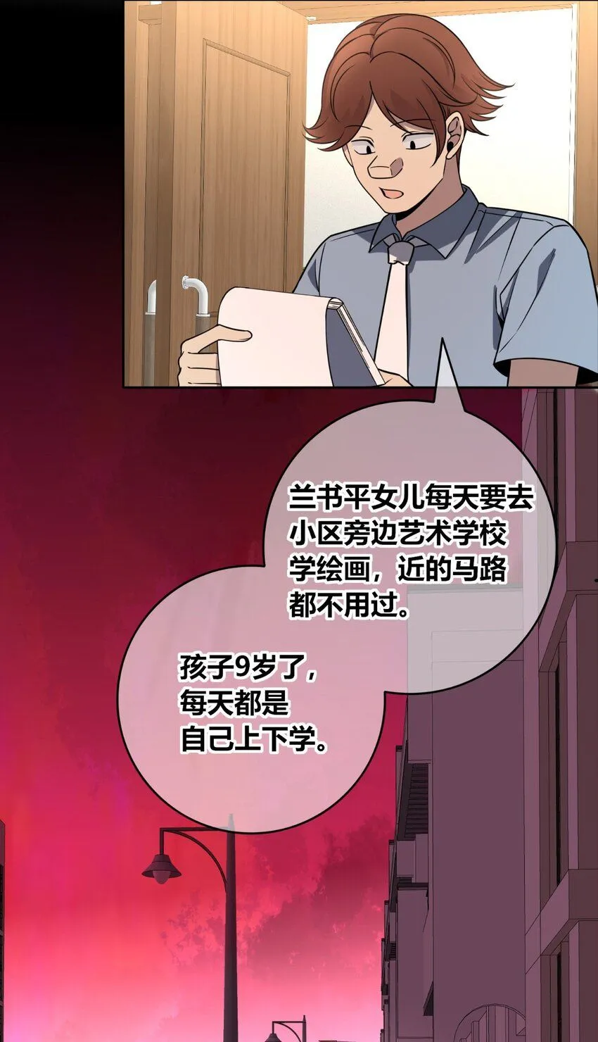 118 118 第8页