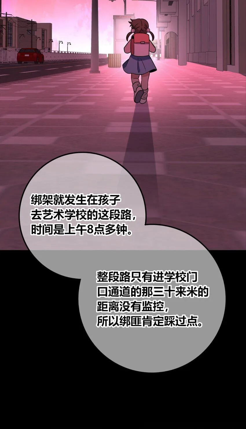 118 118 第9页