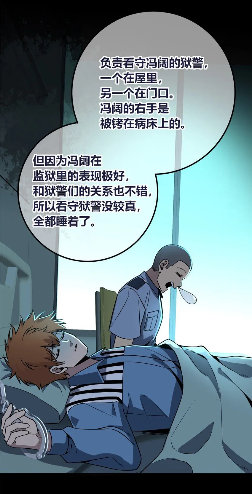 118 118 第19页