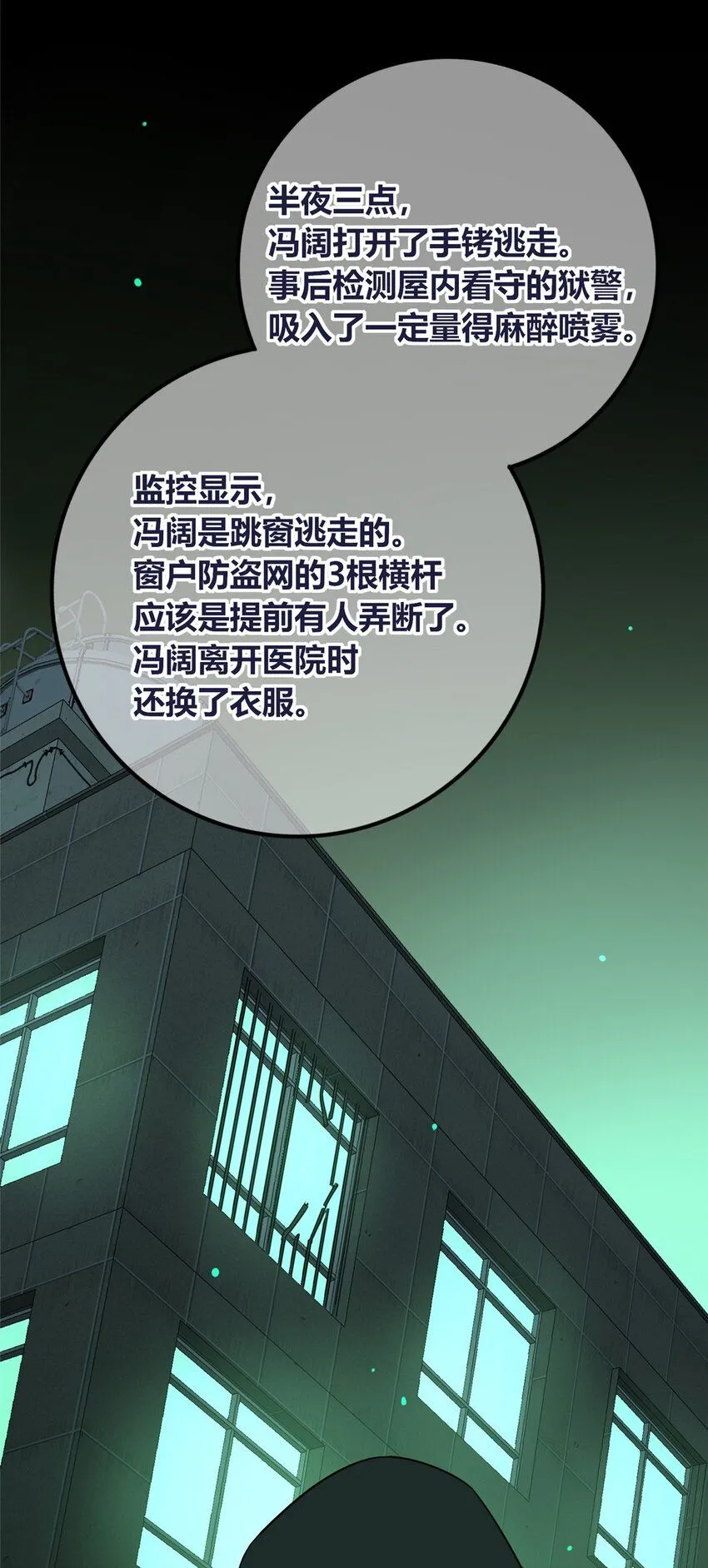 118 118 第20页