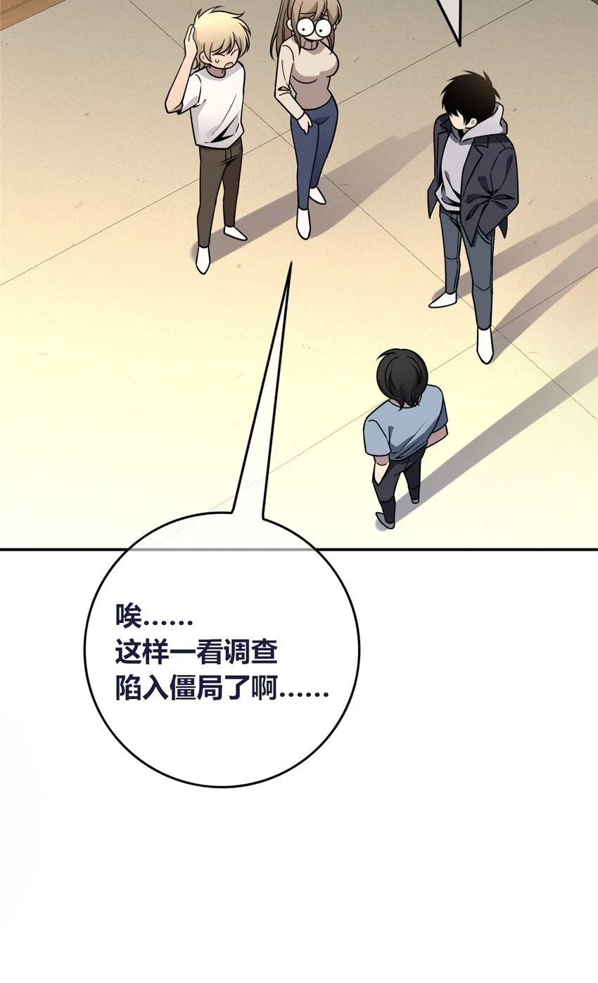 118 118 第23页