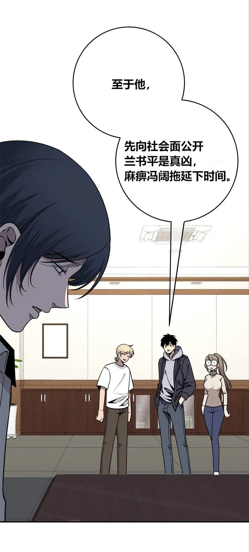 118 118 第27页