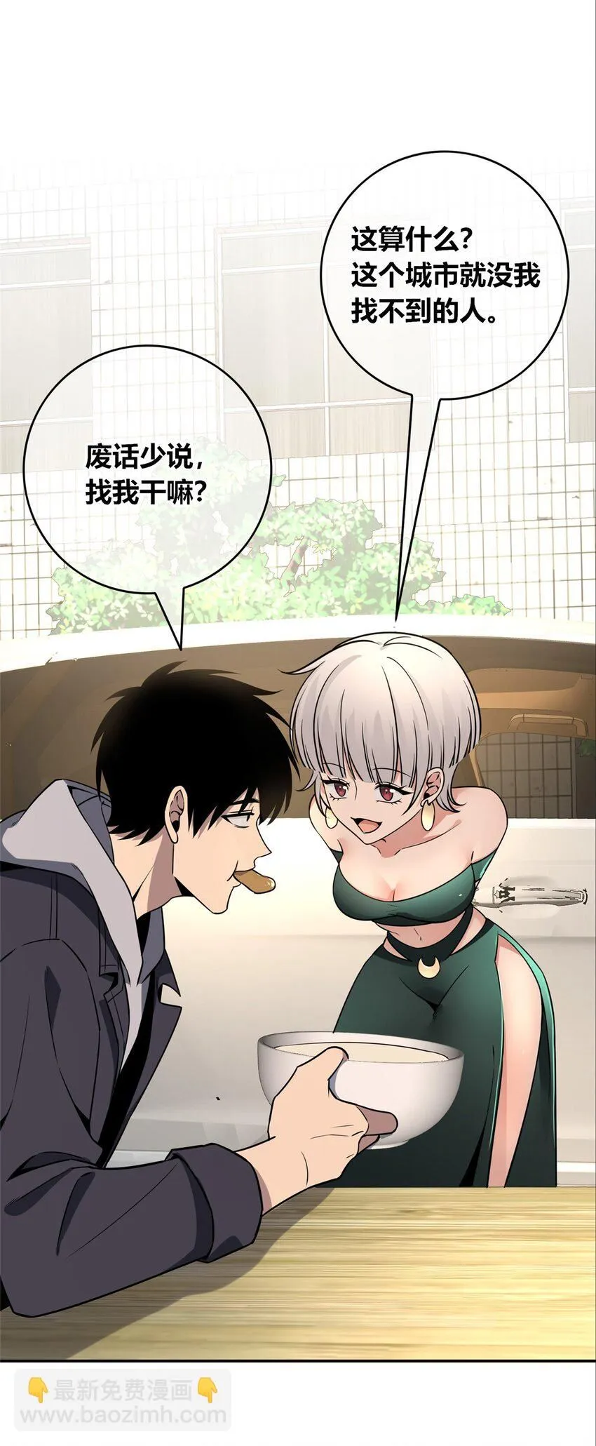 118 118 第41页