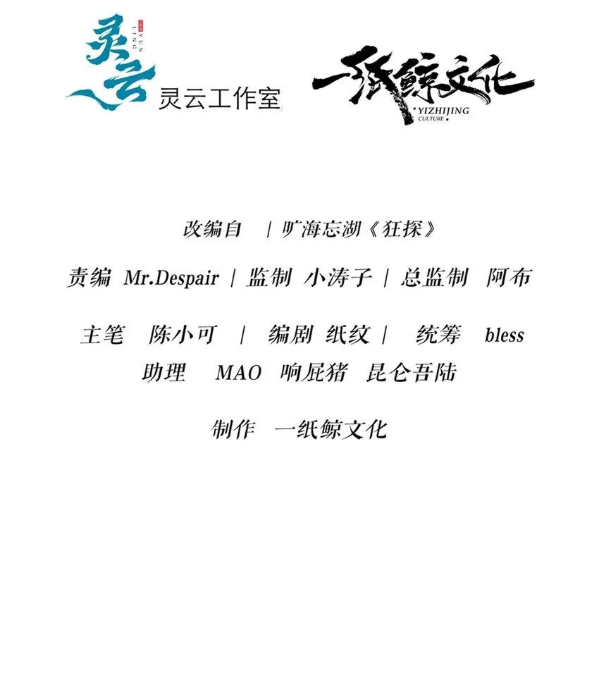 119 119 第3页