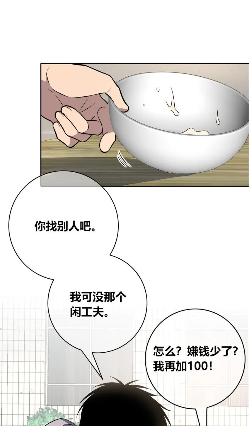 119 119 第6页