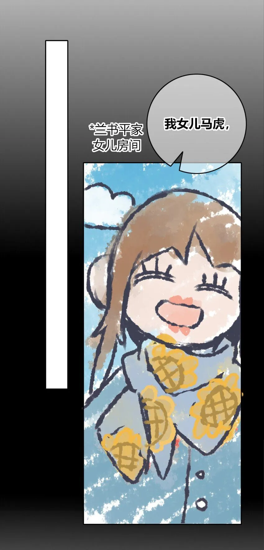 119 119 第11页