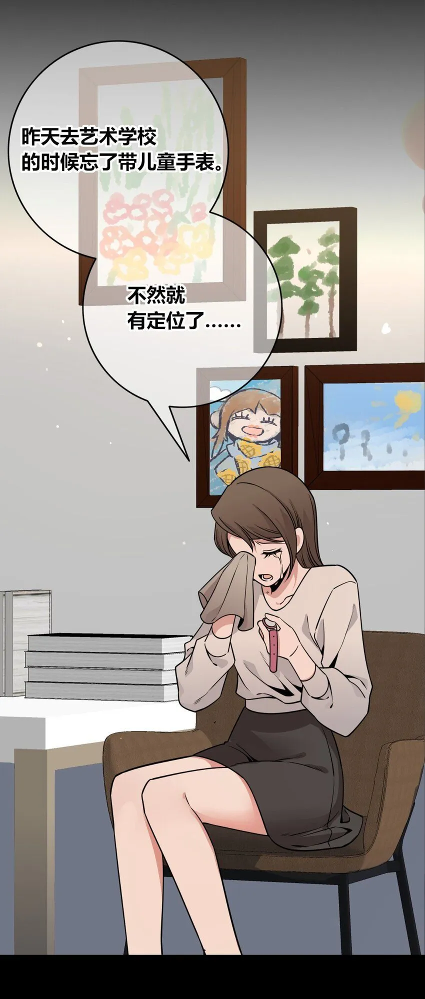 119 119 第12页