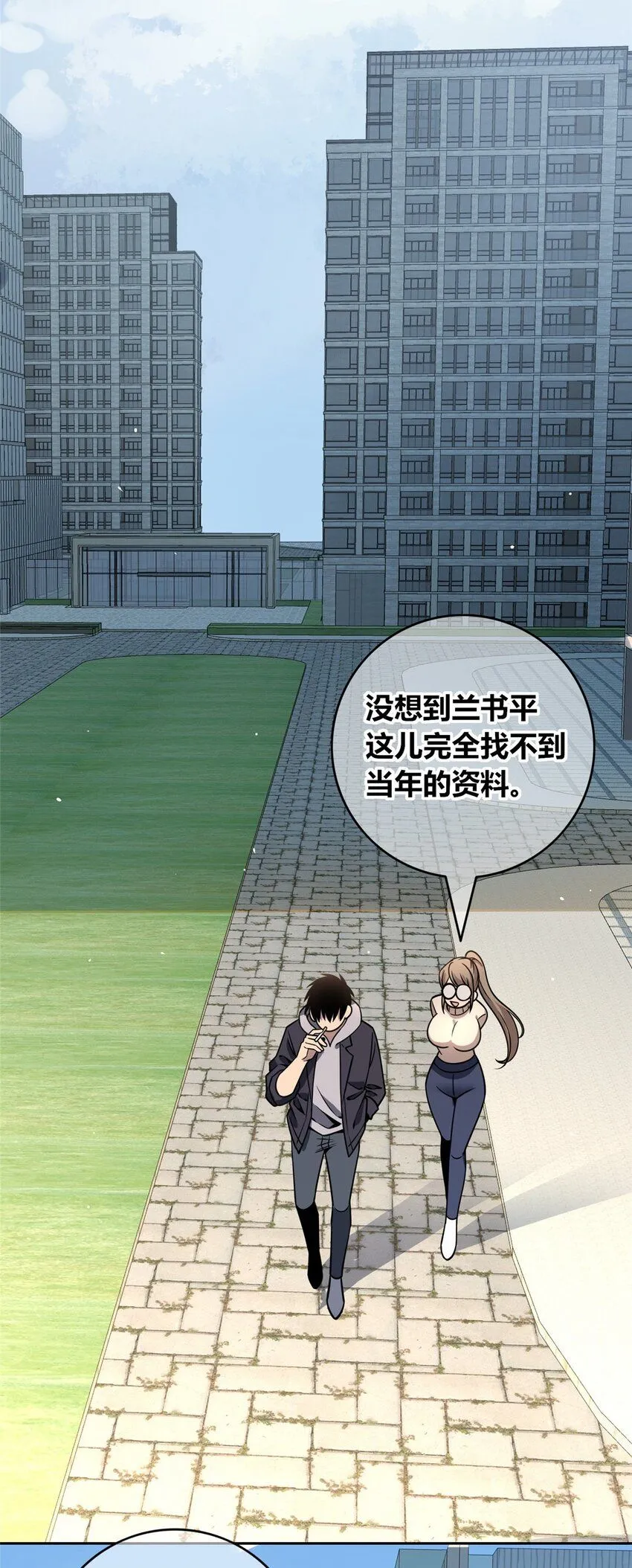 119 119 第18页