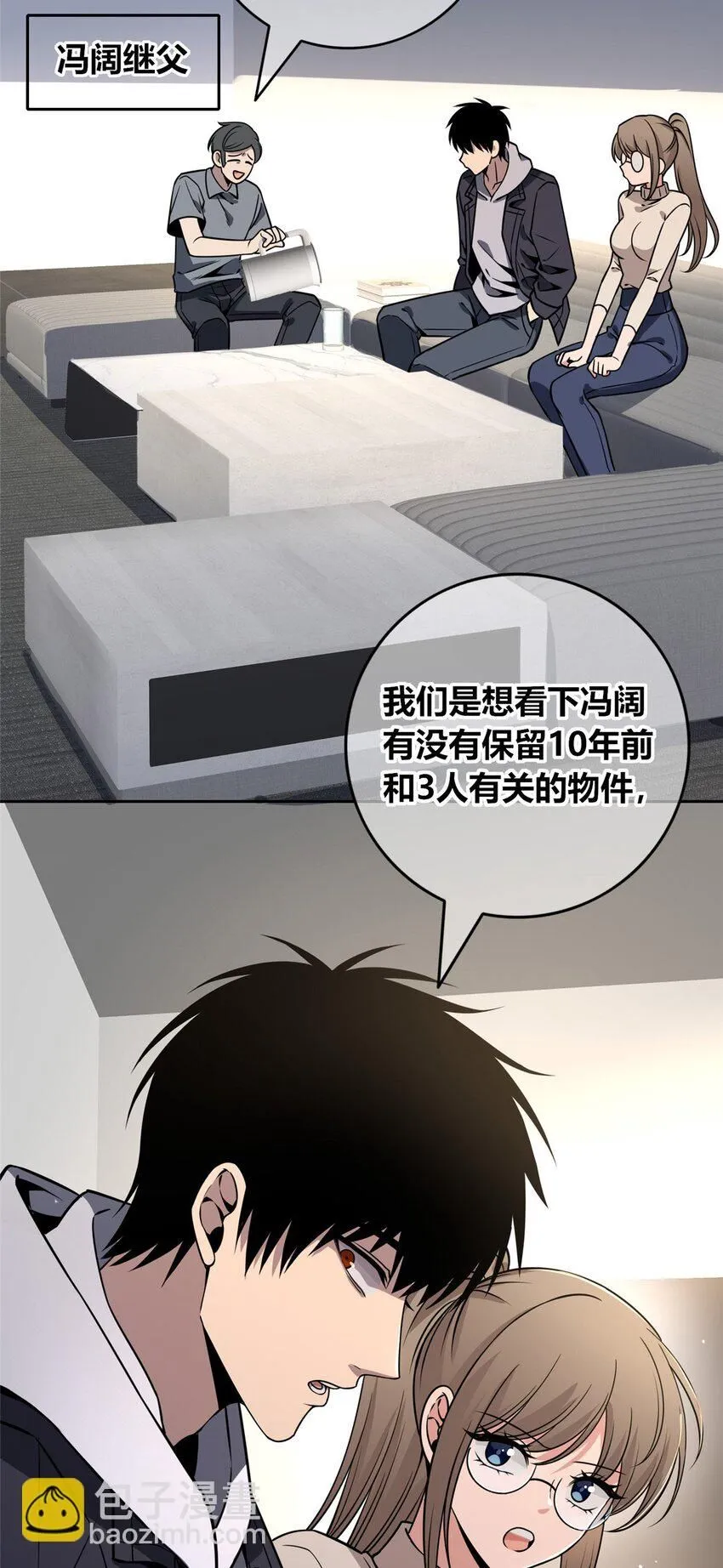 119 119 第21页