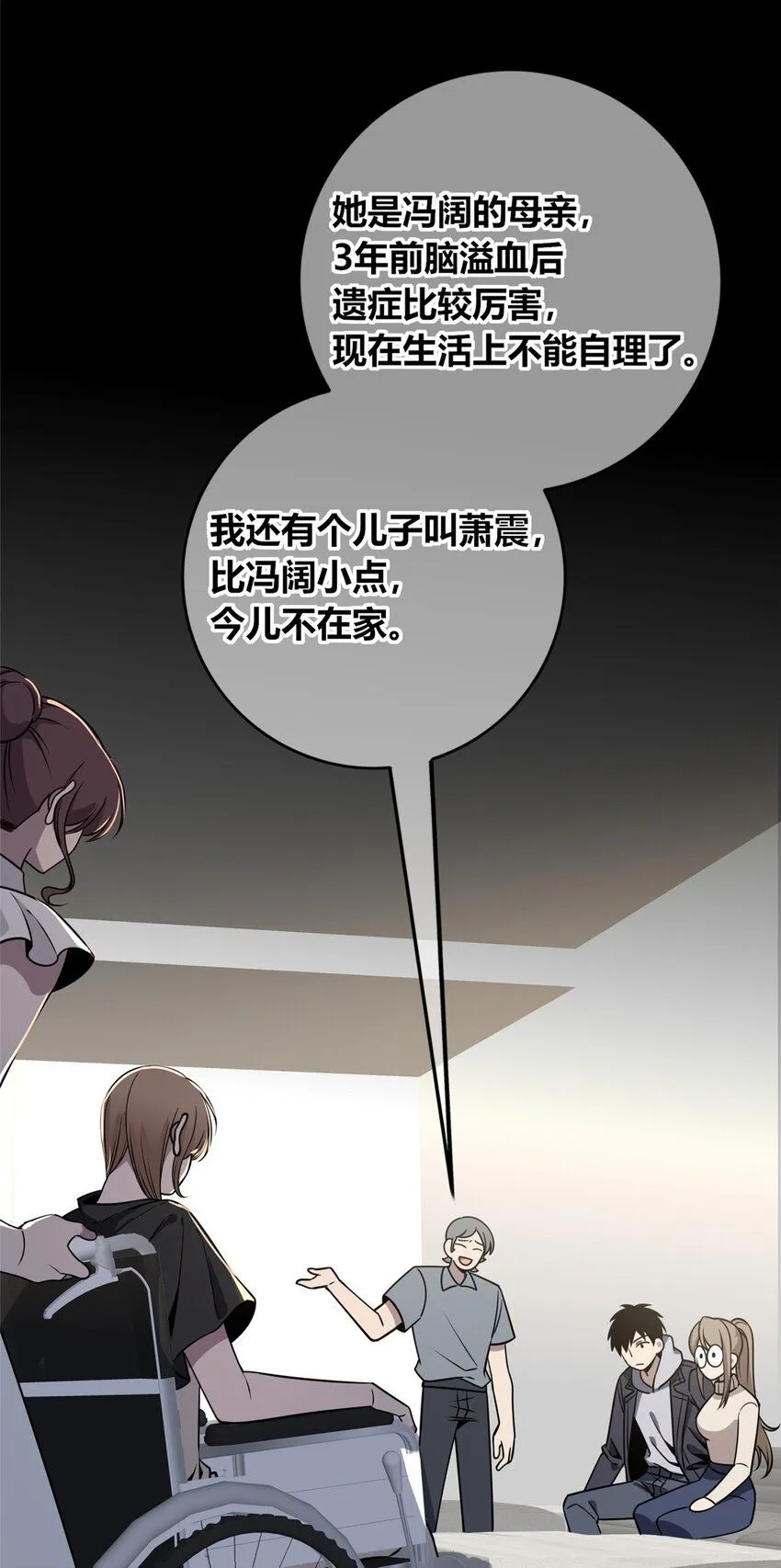 119 119 第26页