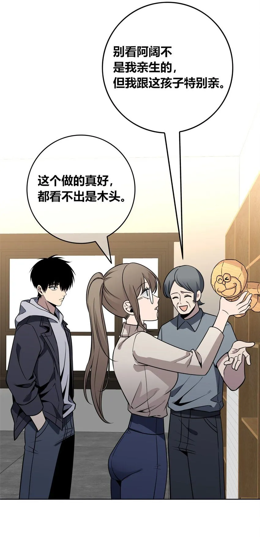 119 119 第30页