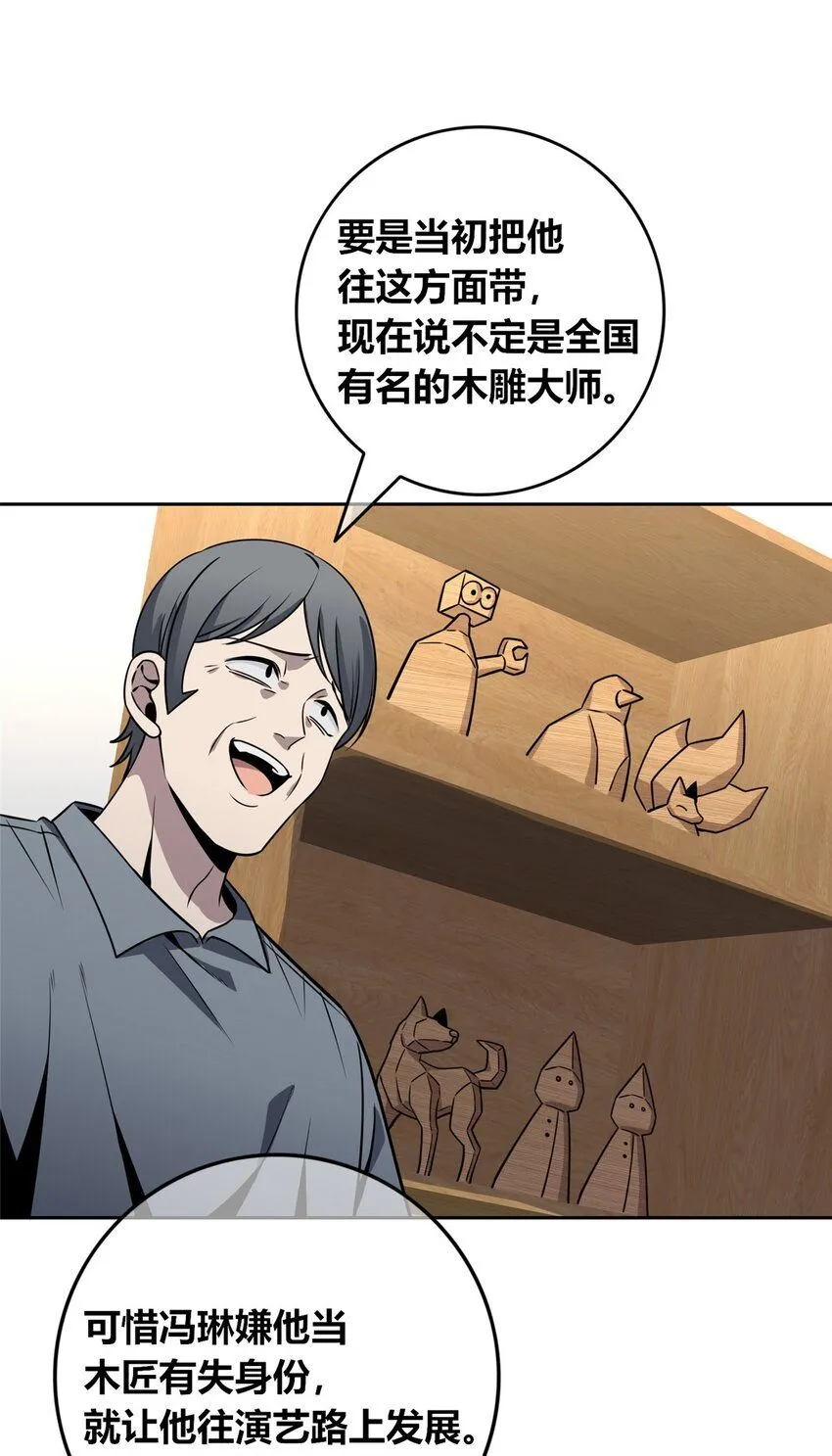 119 119 第31页