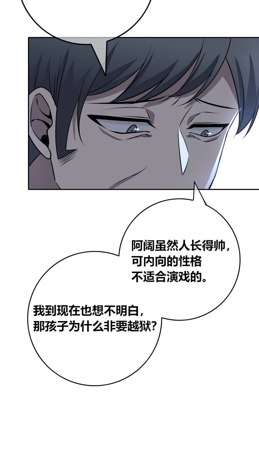 119 119 第32页