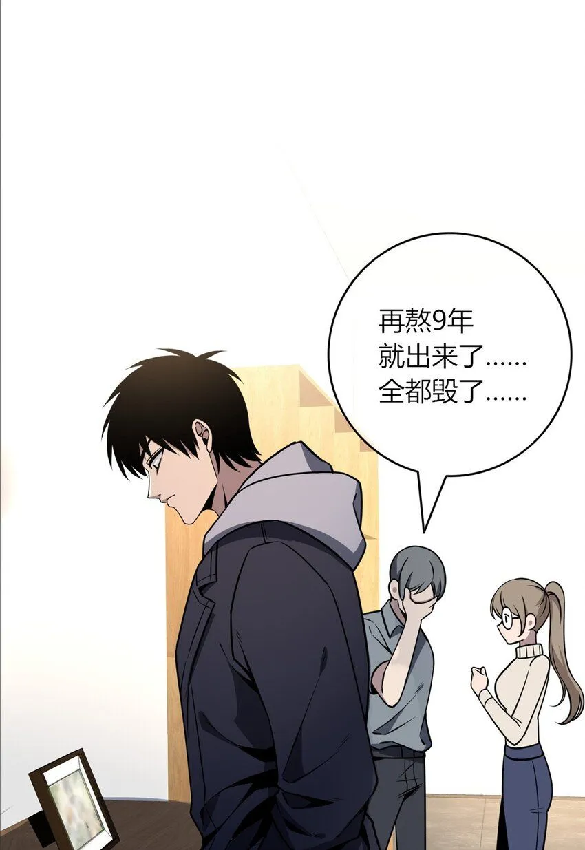 119 119 第33页