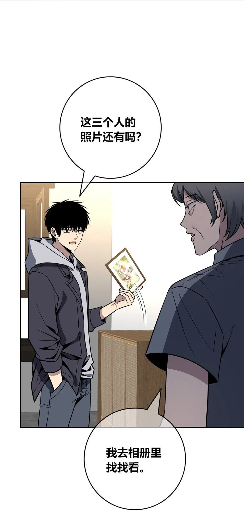 119 119 第36页