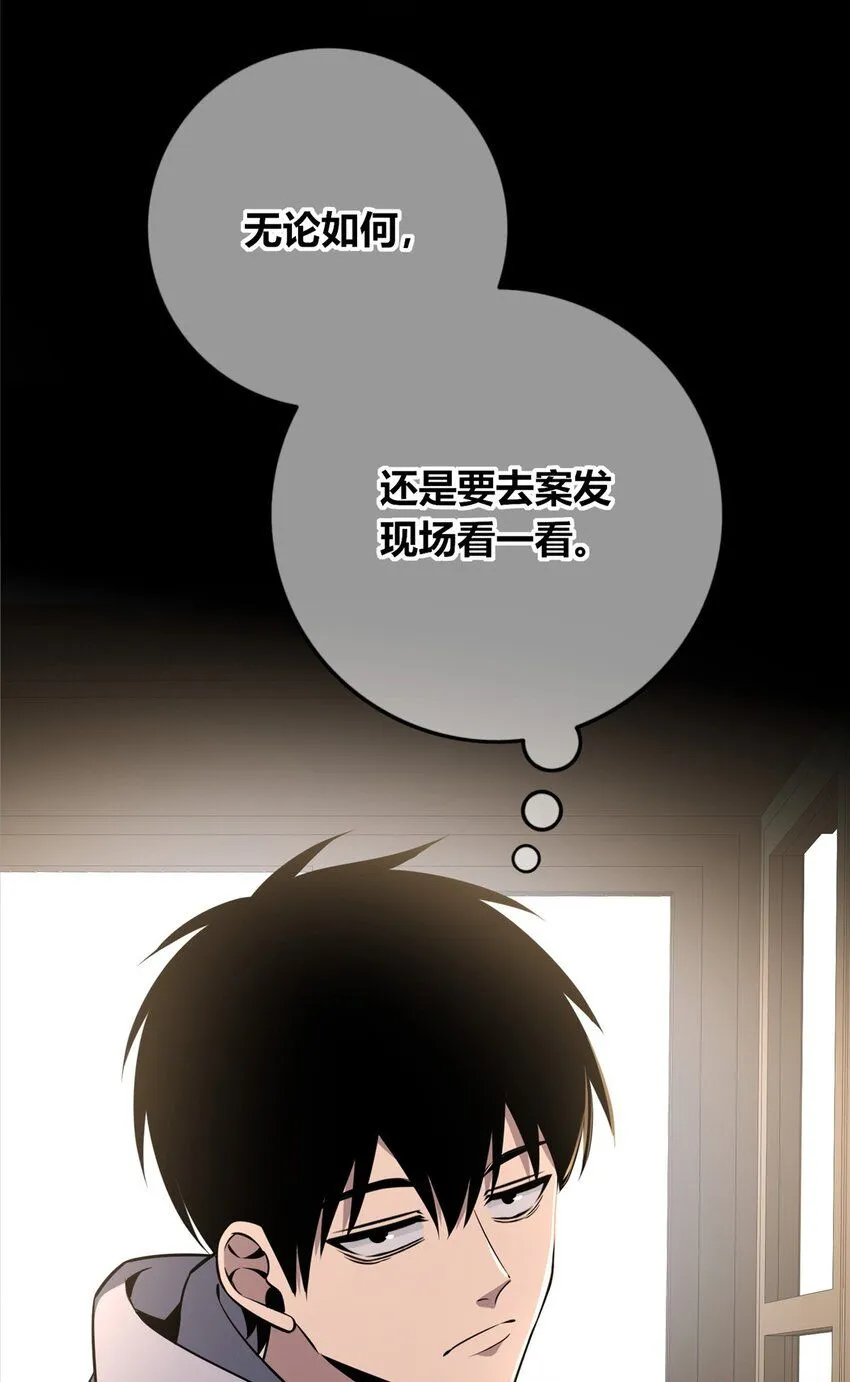 119 119 第38页