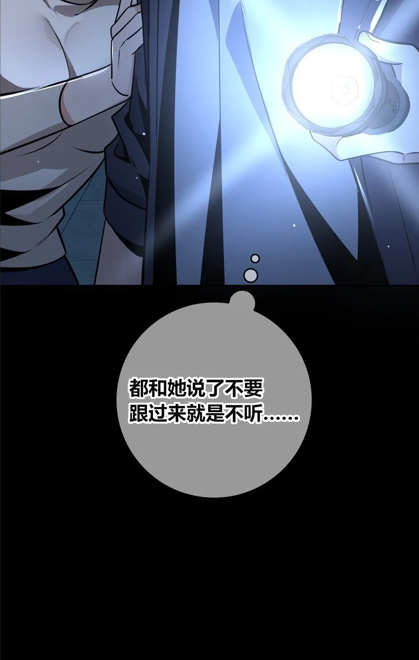 119 119 第43页
