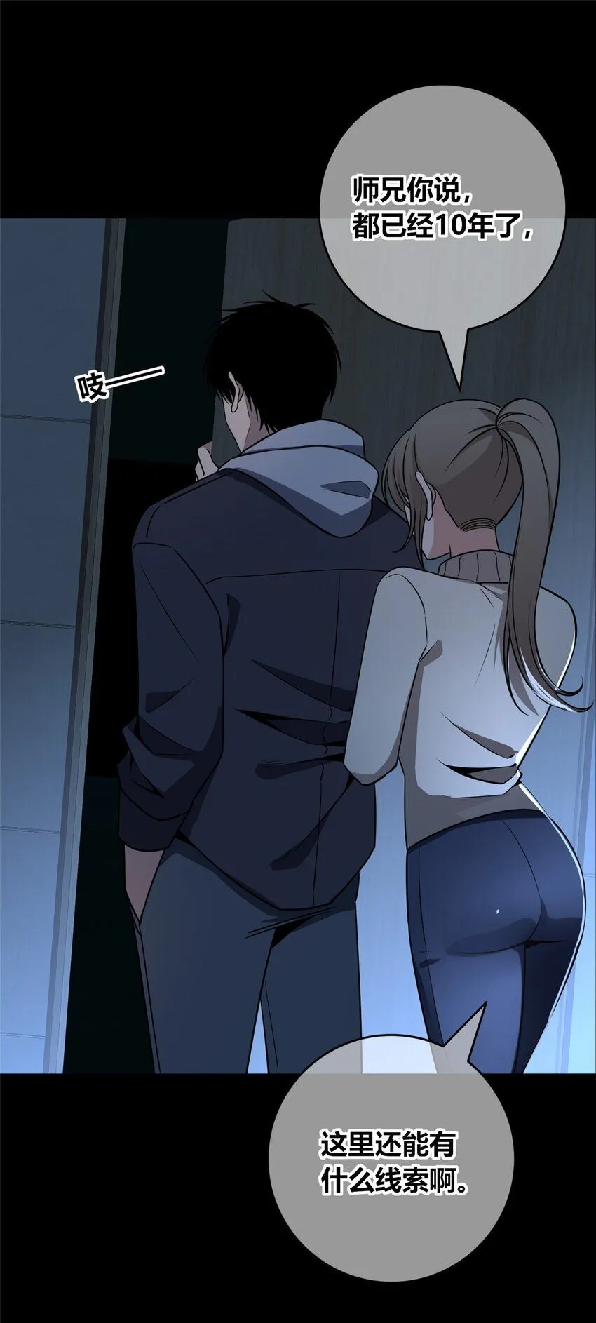 119 119 第44页