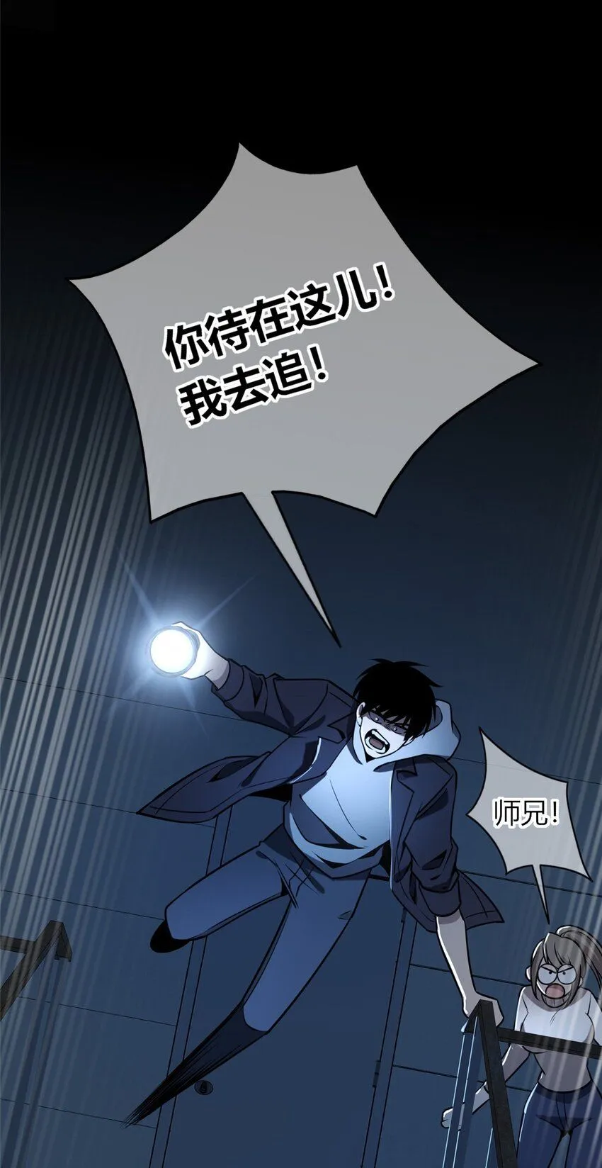 119 119 第54页