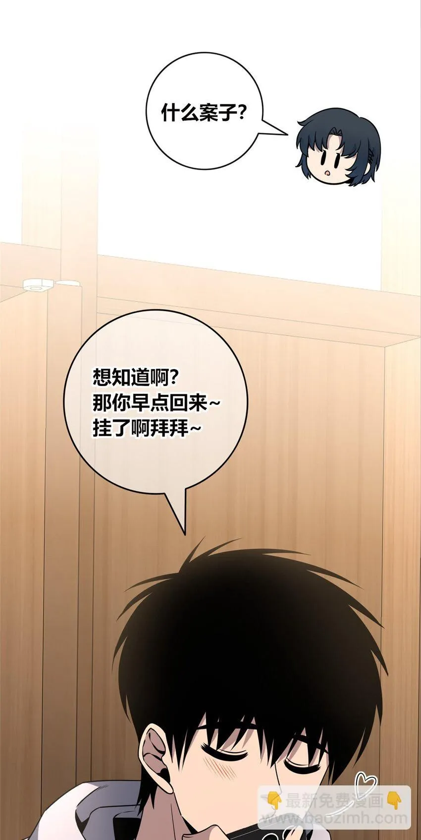 117 117 第7页