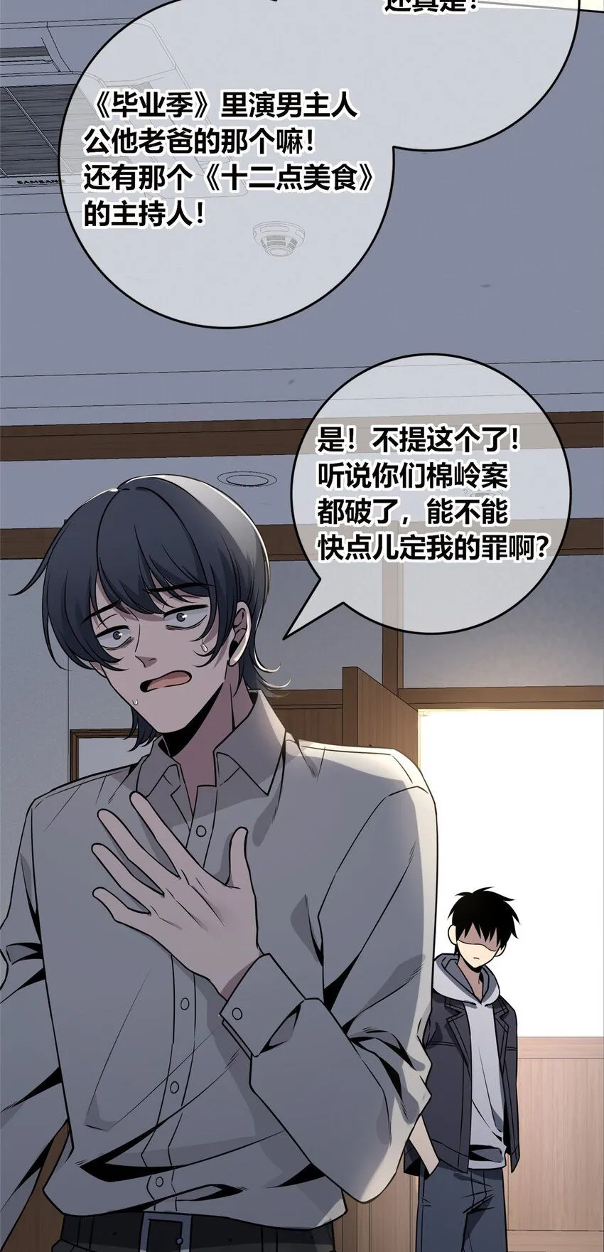 117 117 第10页