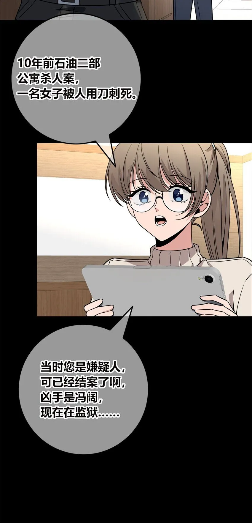 117 117 第11页