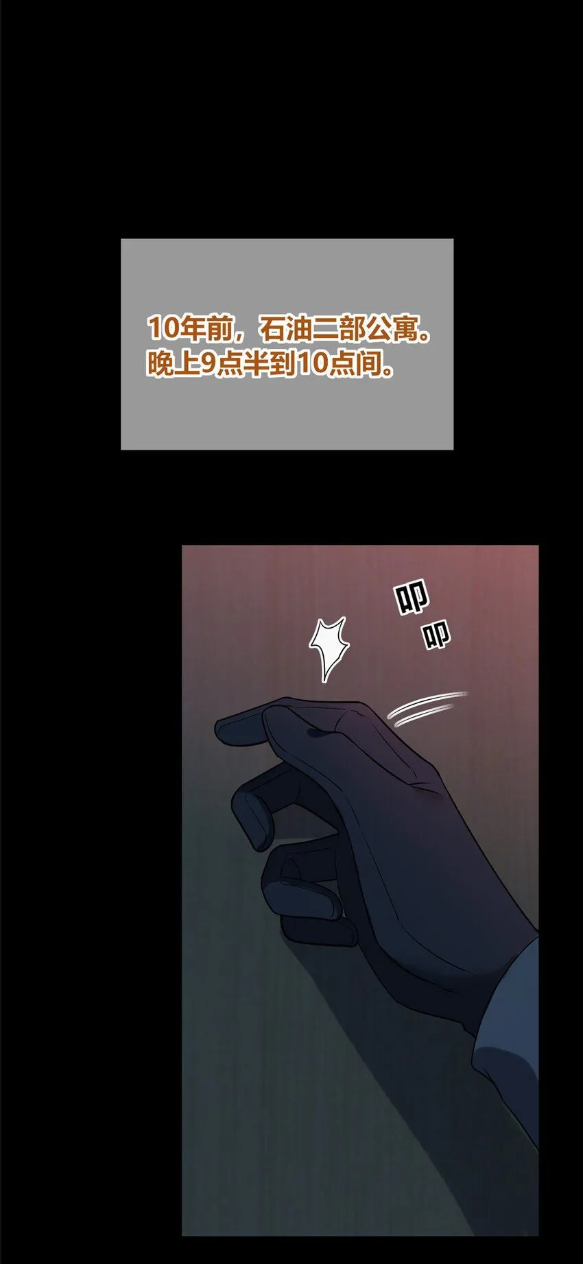 117 117 第23页