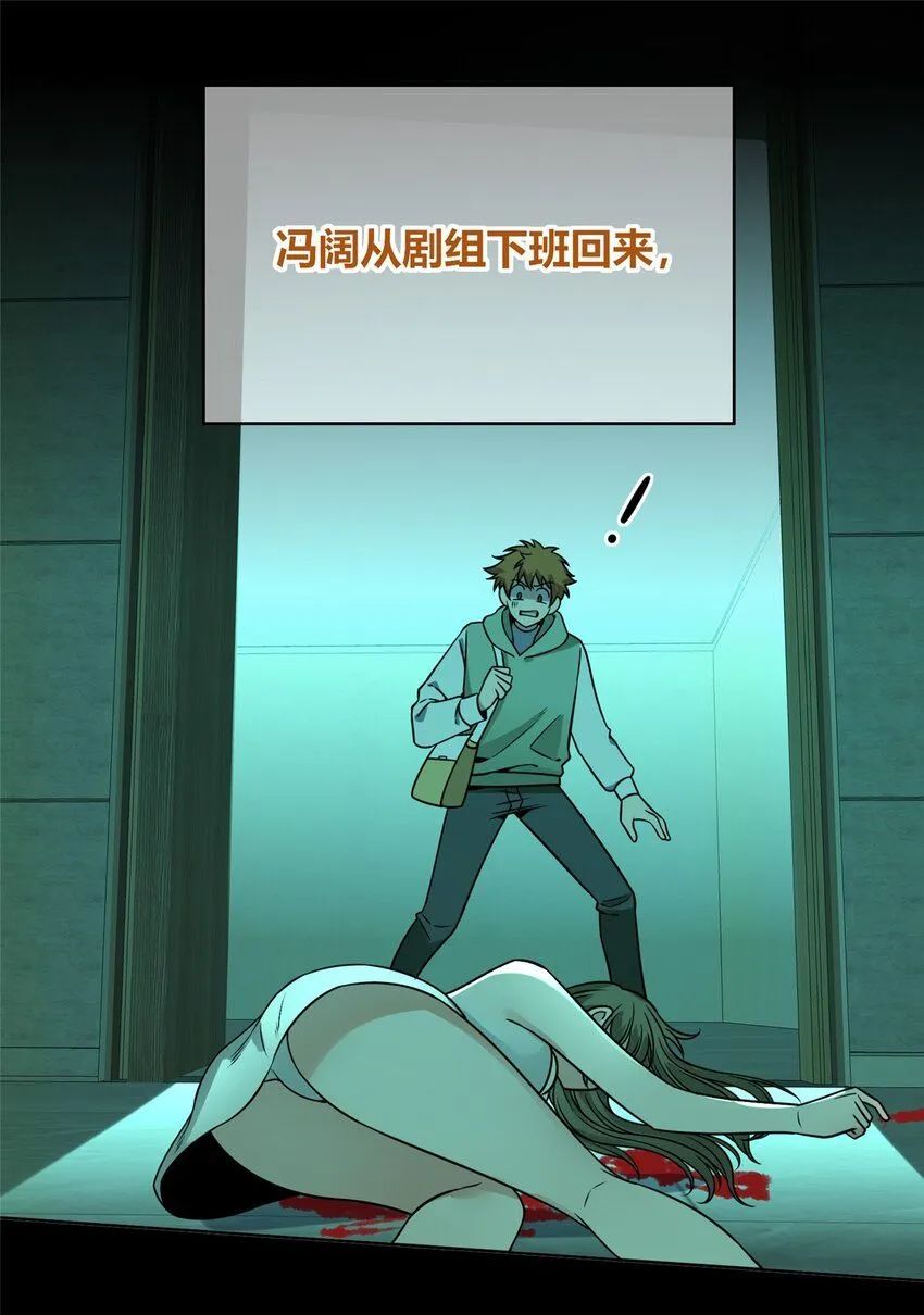 117 117 第30页