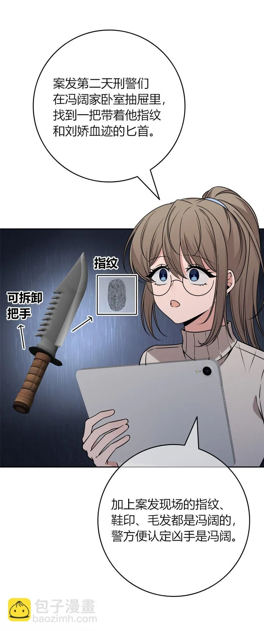 117 117 第36页